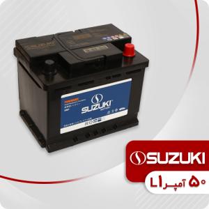 باتری 50 آمپر L1 سوزوکی