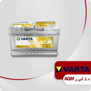 باتری 80 آمپر AGM وارتا