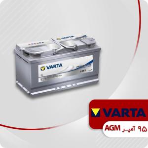 باتری 95 آمپر AGM وارتا