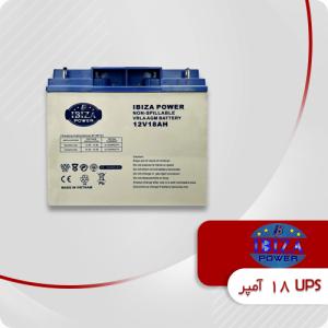 باتری 18 آمپر یو پی اس ایبیزا