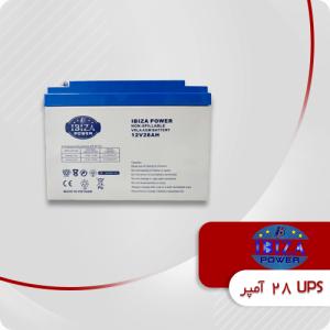باتری 28 آمپر یو پی اس ایبیزا