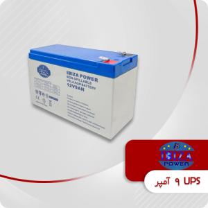 باتری 9 آمپر یو پی اس ایبیزا