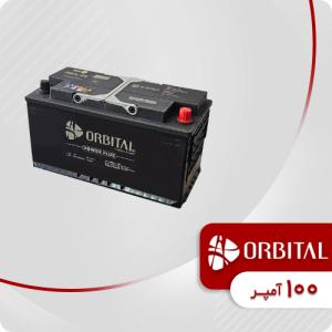 باتری 100 آمپر اوربیتال سپاهان
