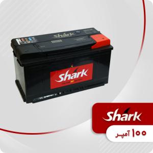 باتری 100 آمپر شارک