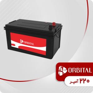 باتری 220 آمپر اوربیتال سپاهان