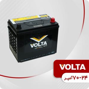 باتری 24-70 آمپر ولتا ( قطب مخالف )
