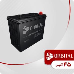 باتری 45 آمپر اوربیتال سپاهان