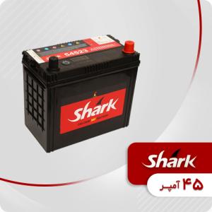 باتری 45 آمپر شارک