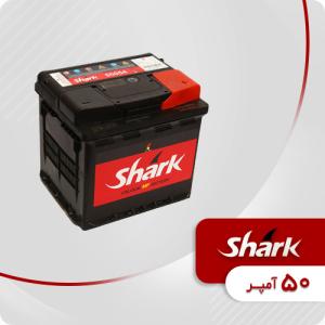 باتری 50 آمپر شارک