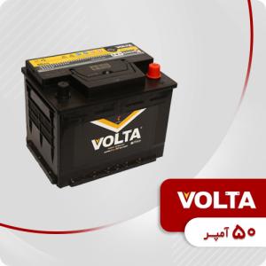 باتری 50 آمپر ولتا