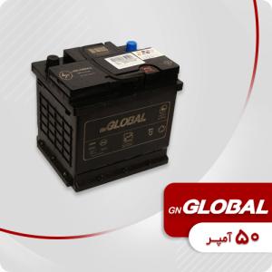 باتری 50 آمپر گلوبال