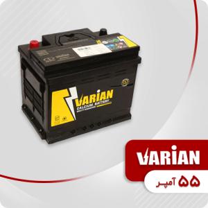 باتری 55 آمپر صبا