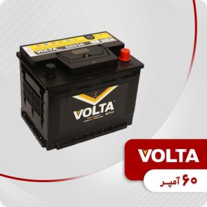 باتری 60 آمپر ولتا