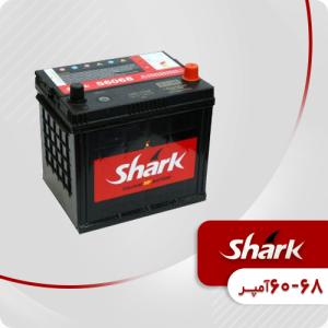 باتری 68-60 آمپر شارک ( قطب موافق )