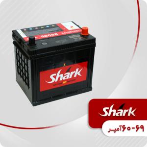 باتری 69-60 آمپر شارک ( قطب مخالف )