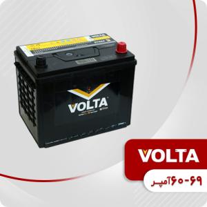 باتری 69-60 آمپر ولتا ( قطب مخالف )