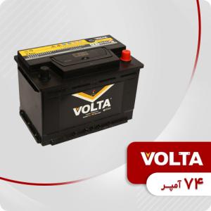 باتری 74 آمپر ولتا