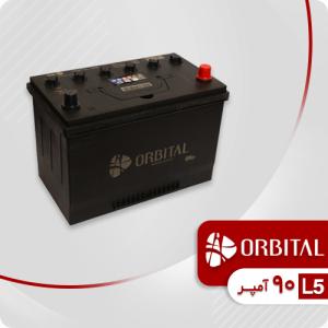 باتری 90 آمپر L5 اوربیتال سپاهان
