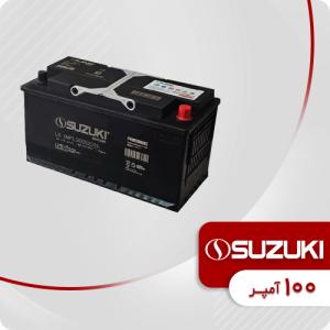 باتری 100 آمپر سوزوکی
