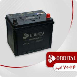 باتری 24-70 آمپر اوربیتال سپاهان ( قطب مخالف )