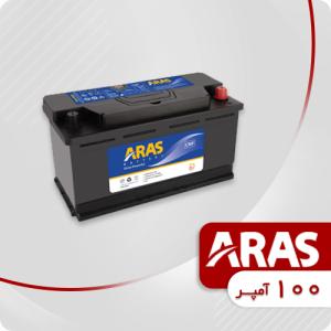 باتری 100 آمپر ارس
