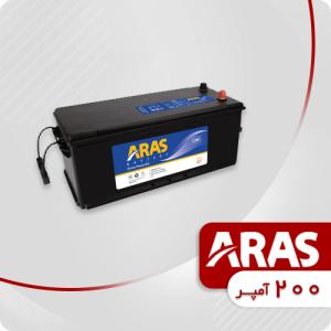 باتری 200 آمپر ارس