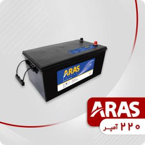 باتری 220 آمپر ارس