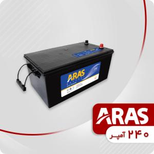 باتری 240 آمپر ارس