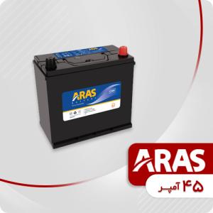 باتری 45 آمپر ارس