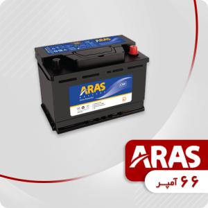 باتری 66 آمپر ارس