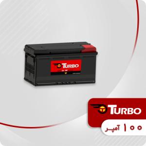باتری 100 آمپر تخت توربو