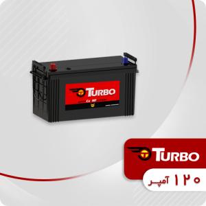 باتری 120 آمپر توربو