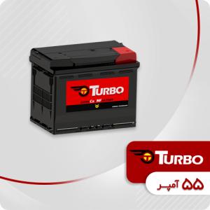 باتری 55 آمپر توربو