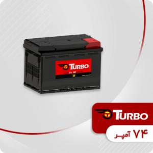 باتری 74 آمپر توربو