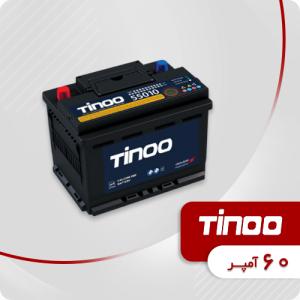 باتری 60 آمپر تینو