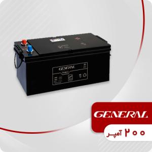باتری 200 آمپر جنرال