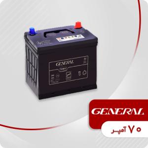 باتری 70 آمپر پایه بلند جنرال (قطب مخالف)