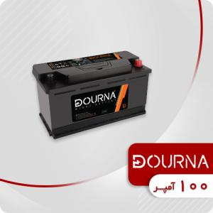 باتری 100 آمپر دورنا