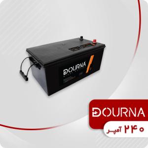 باتری 240 آمپر دورنا