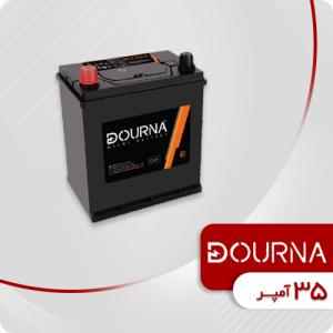 باتری 35 آمپر دورنا