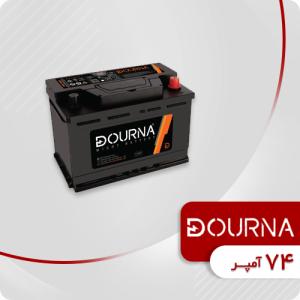 باتری 74 آمپر دورنا