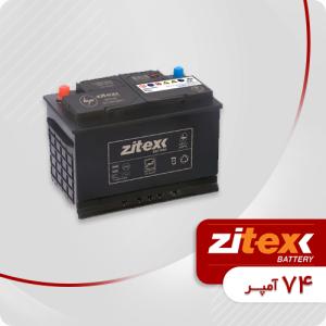 باتری 74 آمپر زیتکس