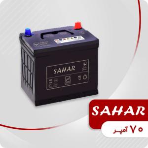باتری 70 آمپر پایه بلند سحر (قطب مخالف)