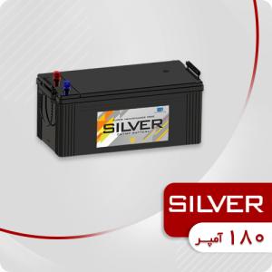 باتری 180 آمپر سیلور