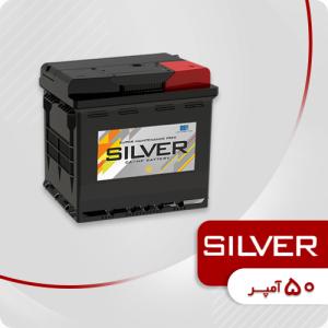 باتری 50 آمپر سیلور (L1)