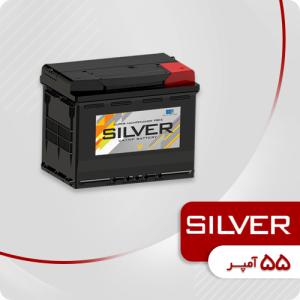 باتری 55 آمپر سیلور
