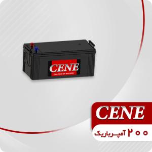 باتری 200 آمپر سین (باریک)