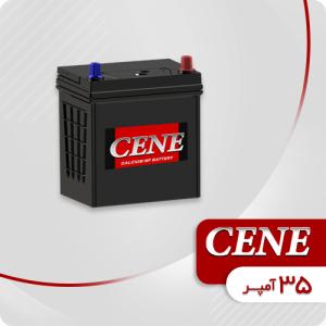 باتری 35 آمپر سین