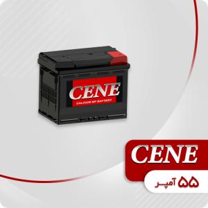 باتری 55 آمپر سین