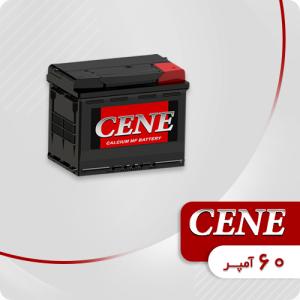 باتری 60 آمپر سین